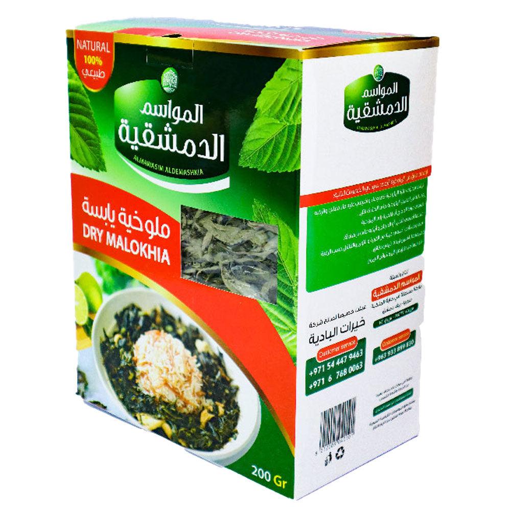 Almawasim Aldemashkia Malokhia 200g