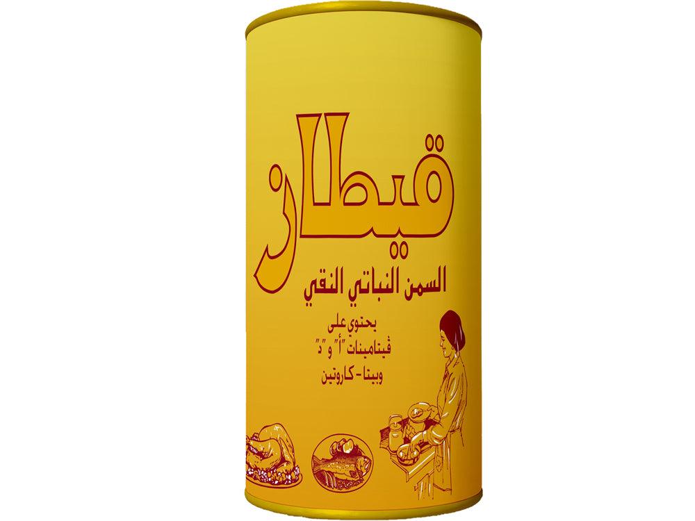 Kitaz Pure Vegetable Ghee 1 Liter
