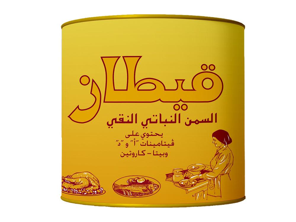 Kitaz Pure Vegetable Ghee 2 Liter