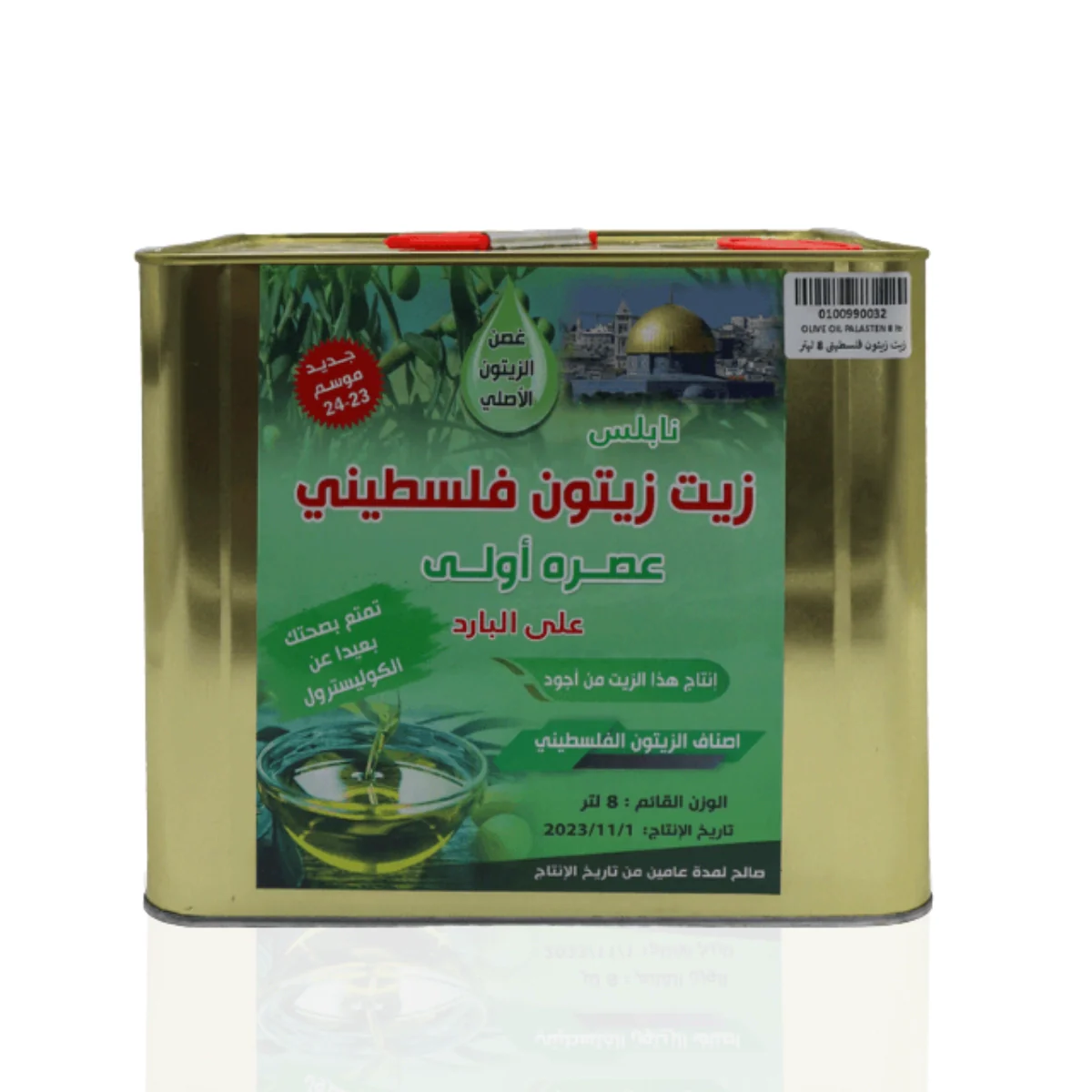 Palestinian Olive Oil-8L