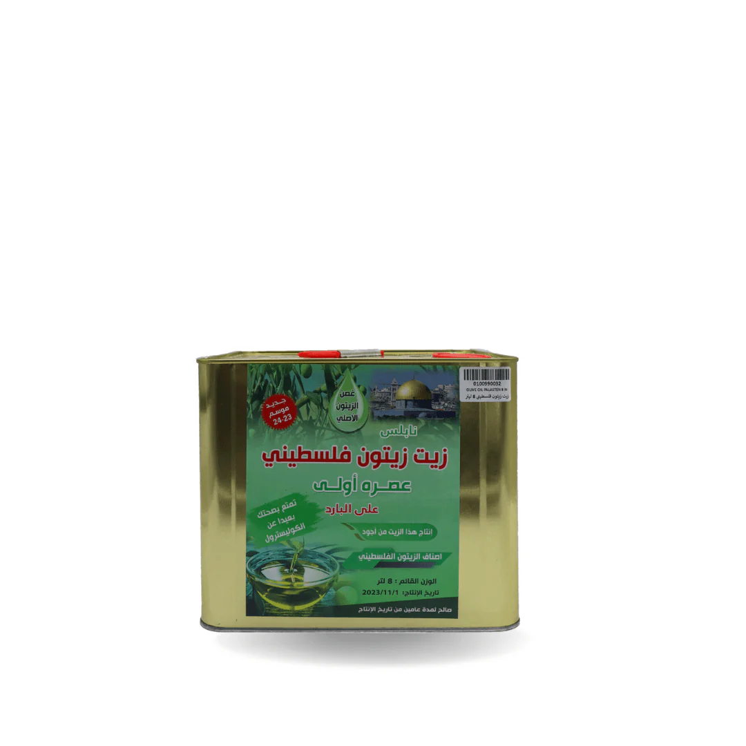 Palestinian Olive Oil-8L - Image 2