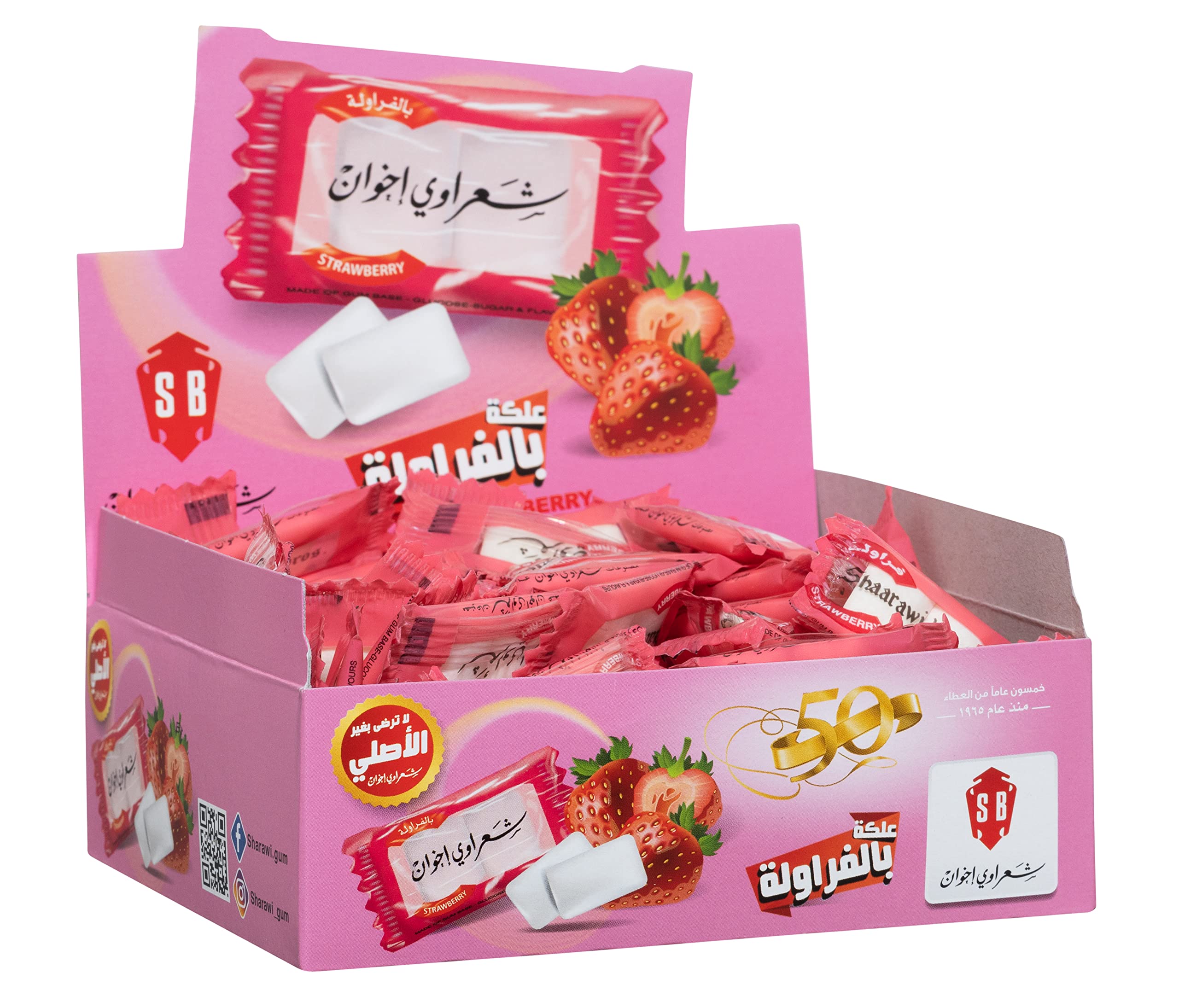 Sharawi Chewing Gum Strawberry 100 packets x 2 pieces - Image 2